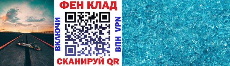 АМФЕТАМИН 97% kraken рабочий сайт Сальск