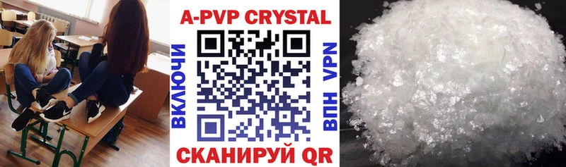 Alpha-PVP крисы CK  наркотики  Сальск 