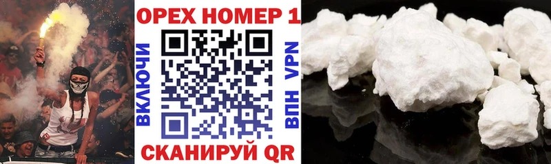 Cocaine FishScale  Сальск 