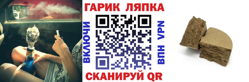 Гашиш AMNESIA HAZE площадка формула Сальск