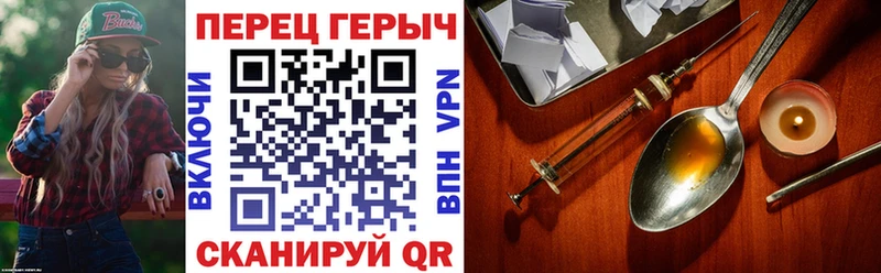 Героин Heroin  Сальск 