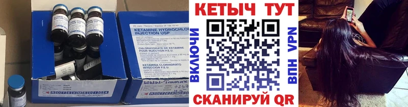 мега ССЫЛКА  где продают   Сальск  Кетамин VHQ 