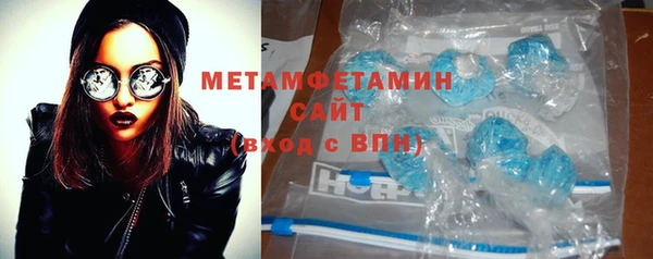 а пвп мука Армянск