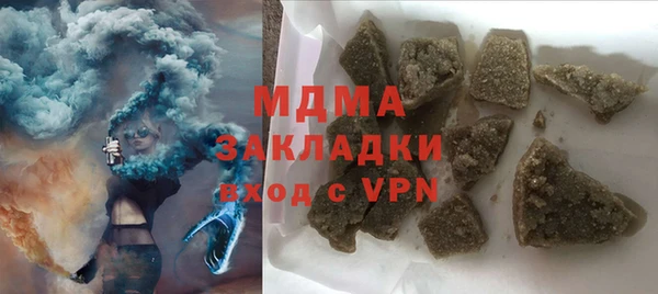наркотики Михайловск