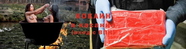 мет Аркадак