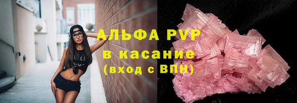 а пвп мука Армянск
