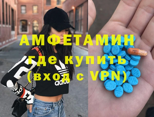 а пвп мука Армянск