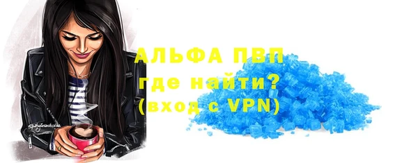 а пвп мука Армянск