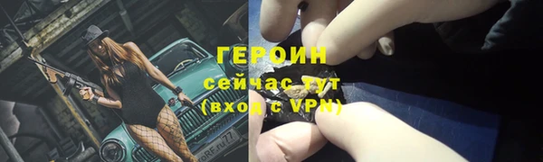 наркотики Михайлов