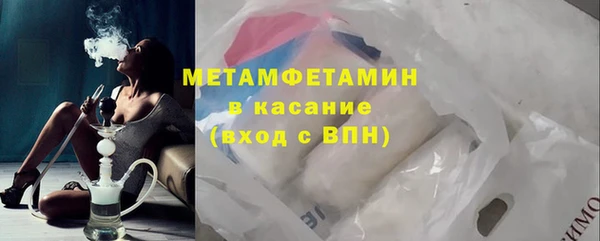 мет Аркадак