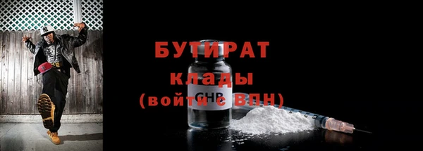 а пвп мука Армянск