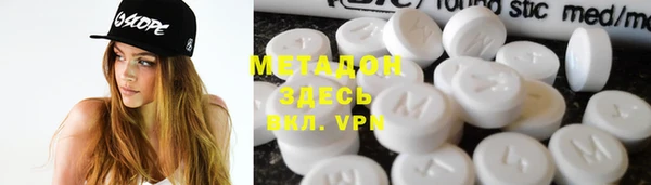 мефедрон мука Шадринск