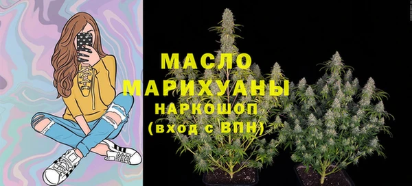а пвп мука Армянск