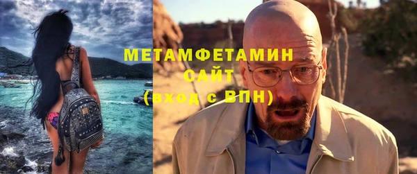 а пвп мука Армянск