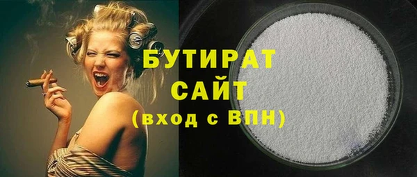 а пвп мука Армянск