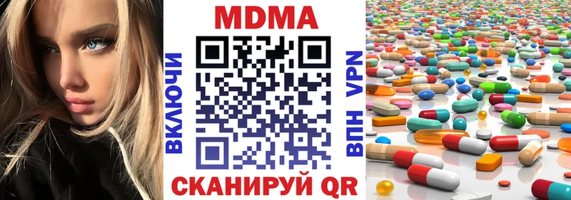 MDMA Molly ОМГ ОМГ ССЫЛКА Сальск