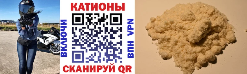 сколько стоит  Сальск  Меф мука 