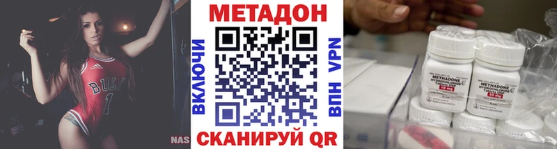 гидра маркетплейс  Сальск  сайты даркнета какой сайт  МЕТАДОН VHQ 