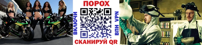МЕТАМФЕТАМИН Methamphetamine  Сальск 