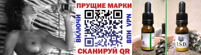 Марки 25I-NBOMe 1,8мг  Сальск 