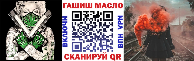 где купить Сальск ТГК вейп с тгк